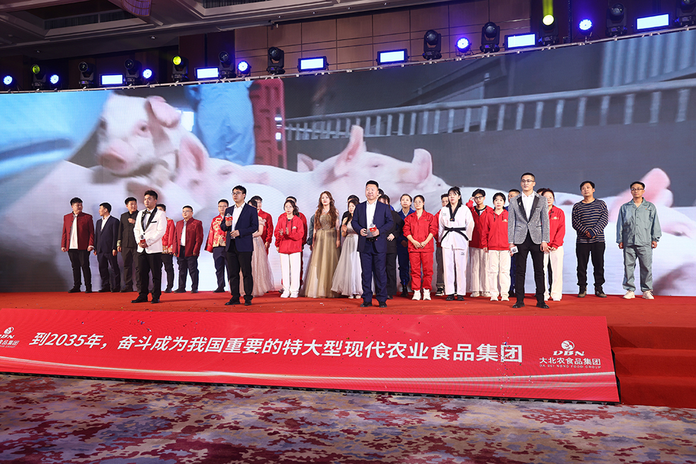 贏(yíng)戰(zhàn)巳海 筑夢(mèng)未來(lái) | 大北農(nóng)食品集團(tuán)2024年度創(chuàng)業(yè)頒獎(jiǎng)晚會(huì)圓滿(mǎn)舉辦！